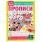 Прописи. Пишем слоги и слова. Тренажёр по чистописанию. ЛОЛ. 195х275мм. 16 стр. Умка в кор.40шт