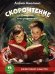 Скорочтение. Для детей и их родителей Уч. пос.-М.:Проспект,2026. 249392