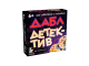 Обложка книги «Игра настольная Дабл. Детектив 57 карточек», ISBN 4606088053462