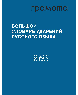 Большой словарь ударений русского языка
