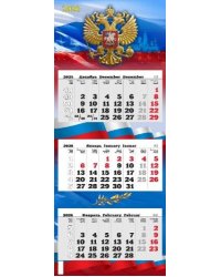 Государственная символика