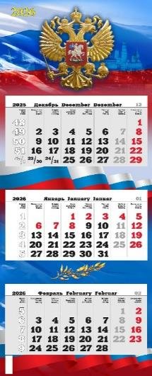 Государственная символика