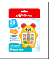 Мишутка Мой первый смартфончик