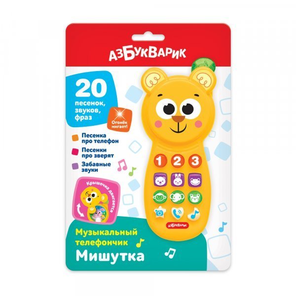 Мишутка Музыкальный телефончик