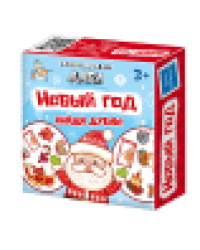 Игра настольная Дабл. Новый год 20 карточек