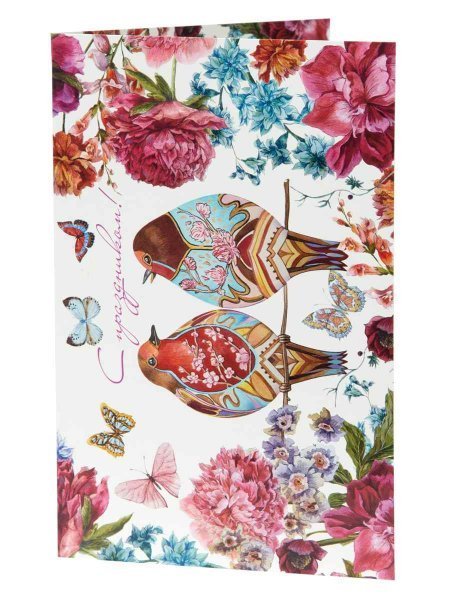 Подарочная открытка Птички с книжной раскладкой из мелованного картона 235 р, цветность 4+4, уф лак. 18,3х12,1см арт.82732