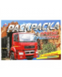 Крутые грузовики. Раскраска с наклейками. 210х140 мм. Скрепка. 8 стр. Умка в кор.100шт