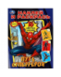 Путь супергероя. Наклей и раскрась. 214х290 мм. Скрепка. 16 стр. Умка в кор.50шт