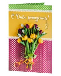 Подарочная открытка Тюльпаны с книжной раскладкой из мелованного картона 235 р, цветность 4+4, уф лак. 18,3х12,1см арт.82724