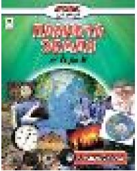 Планета Земля от А до Я Атласы с наклейками для детей