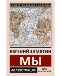 Управление коммуникациями 2022 Communications Management Com-M-2022. Материалы II Международной научно-практической конференции.-М.:Блок-Принт,20