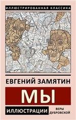 Управление коммуникациями 2022 Communications Management Com-M-2022. Материалы II Международной научно-практической конференции.-М.:Блок-Принт,20