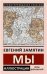 Управление коммуникациями 2022 Communications Management Com-M-2022. Материалы II Международной научно-практической конференции.-М.:Блок-Принт,20