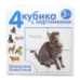 Кубики пластмассовые с картинками Домашние животные 4 шт