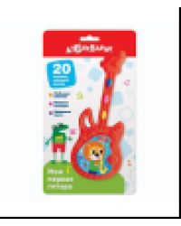 Моя первая гитара Красная