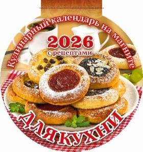 Для кухни Для кухни