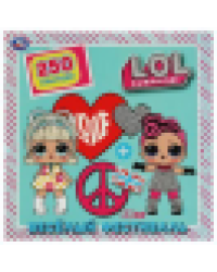 Весёлый фестиваль. 250 наклеек. Л.О.Л. 210х207 мм. Скрепка. 8 стр. Умка. в кор.50шт