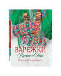 Варежки Русского Севера зеленая для МП