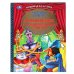 Урфин Джюс и его деревянные солдаты. Александр Волков. Любимая классика. 232 стр. Умка в кор.7шт