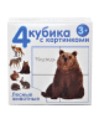 Кубики пластмассовые с картинками Лесные животные 4 шт