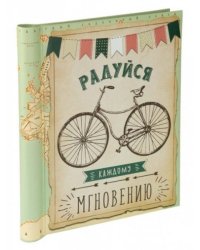 Фотоальбом «ВЕЛОСИПЕД«с обложкой из картона (с листами из картона с клеевым покрытием и пленкой-ПВХ для крепления фото, с креплением на гребне (20 листов) / 2,5x29x24.5см арт.81299