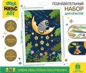 Набор для опытов Набор для опытов Лунный кот открытка формат А5
