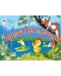 Поросёнок Хаврошамультфильмы-малышам