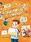Самоучитель по самооценке: как создать внутреннюю опору...