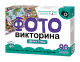 Обложка книги «Игра-ходилка настольная ФОТОвикторина Звери и птицы»