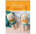 Крошки амигуруми. Кхук Кей с медведями для МП