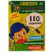 IQ-тренажер по подготовке к школе: чтение, математика, письмо.  5-7лет. Умка в кор.12шт