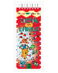 Весёлые уроки. Сложение и вычитание