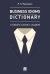 Обложка книги «Business Idioms Dictionary: словарь бизнес-идиом.-М.:Проспект,2026. 247139» — Науменко Л. К., ISBN 9785392462995