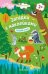 Пойдем в лес 2+: книжка с наклейками дп