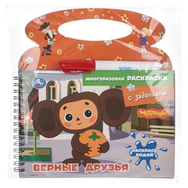 Верные друзья. Чебурашка Золотая коллекция Умка в кор.50шт