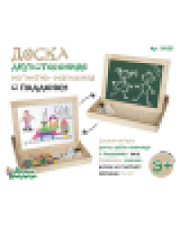 Доска двухсторонняя магнитно-маркерная с поддоном магнитная мозаика 84 эл неокр.