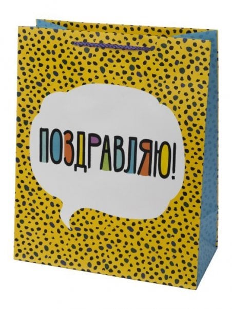 Обложка книги «Бумажный пакет для сувенирной продукции с ламинацией, с шириной основания 26 cм, плотность бумаги 140 гм2 2632,412,7см арт.87996», ISBN 4660115138225
