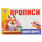 Пишем цифры. Прописи. 213х142 мм. Скрепка. 16 стр. Умка в кор.50шт