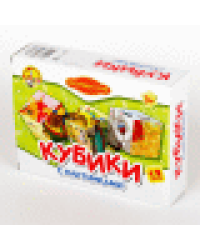 Кубики пластмассовые с картинками Сказочные герои 12 шт