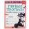 Слоги. М.А. Жукова. Готовим руку к письму. Первые прописи.. 165 х 215 мм. 16 стр. Умка в кор.50шт