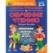 Азбука-тренажер и обучение чтению. М. А. Жукова. 197х260 мм. 7БЦ 96 стр. Умка в кор.12шт