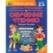 Азбука-тренажер и обучение чтению. М. А. Жукова. 197х260 мм. 7БЦ 96 стр. Умка в кор.12шт