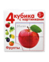 Кубики пластмассовые с картинками Фрукты 4 шт
