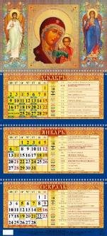 Казанская икона Божией Матери