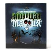 Игра настольная карточная Зловещая мафия