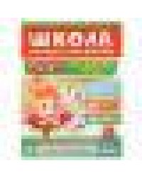 Развитие речи. Фиксики. Обучающая активити +50. Формат: 214х290мм. Объем: 16 стр. Умка в кор.50шт