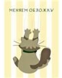 Вечеринка в Хэллоуин английский язык, неадаптир.