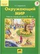 Культурология в вопросах и ответах.Уч.пос.-М.:Проспект,2023. 234549