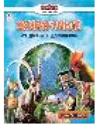 Животные от диких к домашним Атласы с наклейками для детей