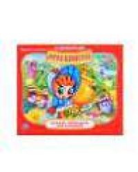 Муха-Цокотуха. Книжка-панорамка для малышей. Союзмультфильм. 200х175мм. 10 стр. Умка в кор.28шт